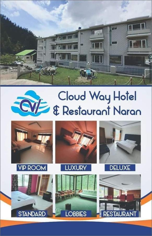 Cloud Way Hotel Naran Exterior photo